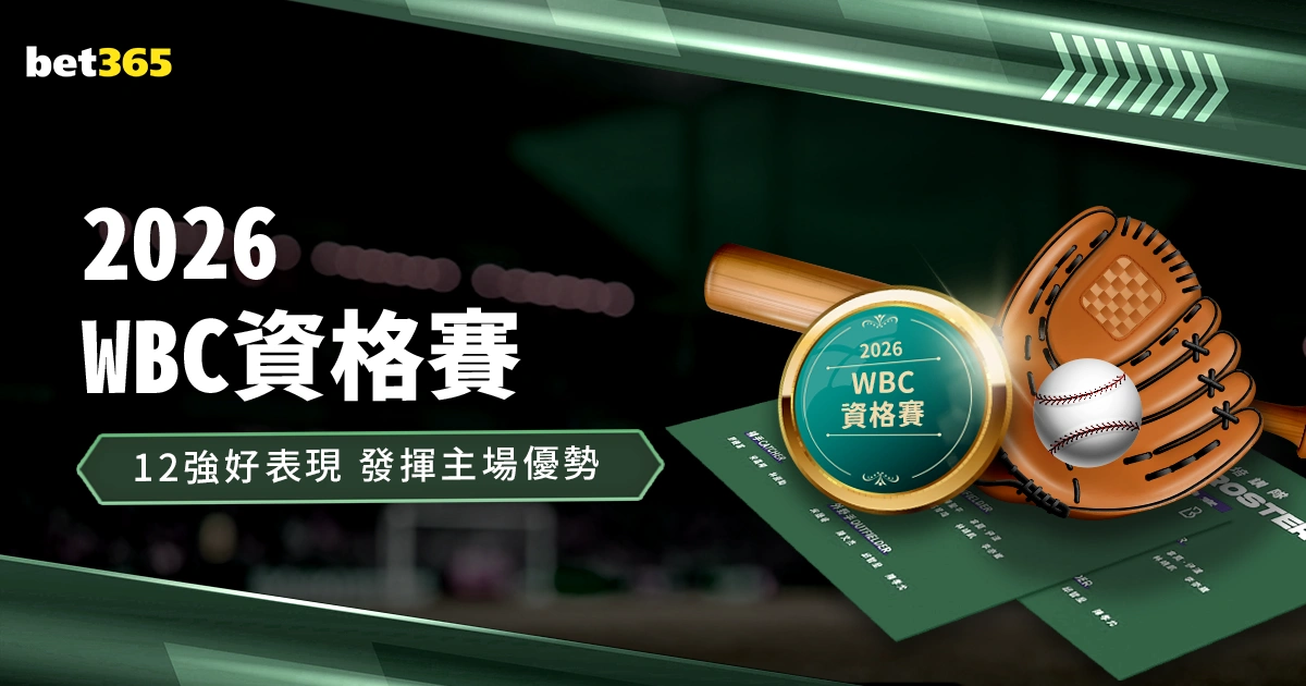 利雅得斯诺,克赛事完美,收官,广州赛马会,广州赛马,赛马活动,马术赛事