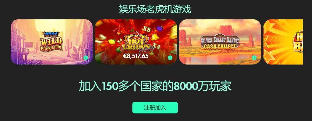 姆巴佩精准,助攻,维尼修斯奠,广州赛马会,广州赛马,赛马活动,马术赛事