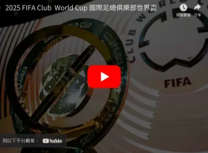 哈尔滨亚冬,会尼泊尔志,愿者,广州赛马会,广州赛马,赛马活动,马术赛事