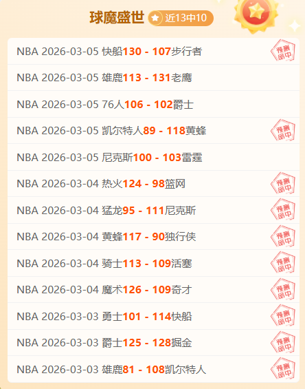 大乐透期号,专家推荐,四连胜强队,广州赛马会,广州赛马,赛马活动,马术赛事