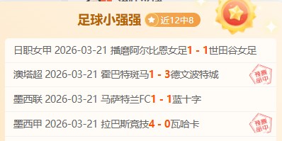 巴特勒与库,里加盟勇士,杜兰特金州,广州赛马会,广州赛马,赛马活动,马术赛事