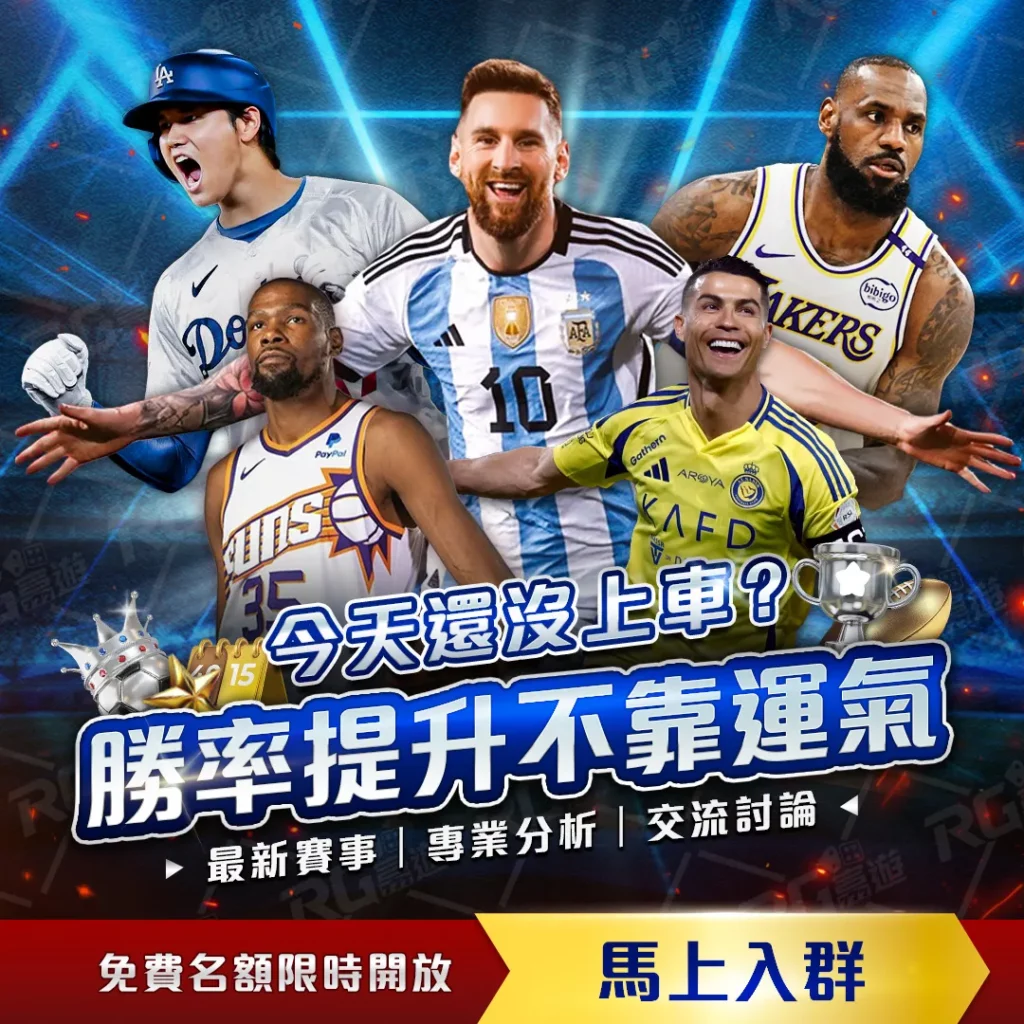 萨卡里成功,闯过查尔斯,顿站女单首,广州赛马会,广州赛马,赛马活动,马术赛事
