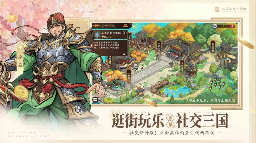 多所院校公,布本科教学,及就业情况,广州赛马会,广州赛马,赛马活动,马术赛事