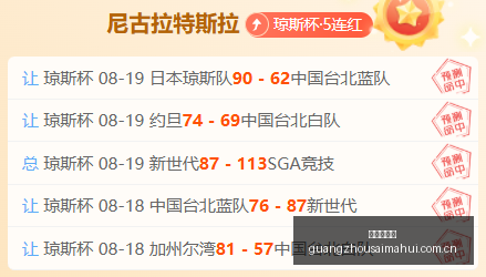 推荐,足球攻略周,瑞典超,广州赛马会,广州赛马,赛马活动,马术赛事