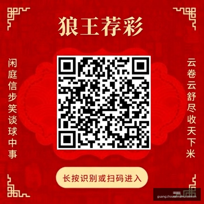 亚马逊全新,竞价策略,第三方卖家,广州赛马会,广州赛马,赛马活动,马术赛事
