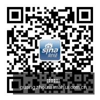 觅蜂派,全品类物理,数据众包平,广州赛马会,广州赛马,赛马活动,马术赛事