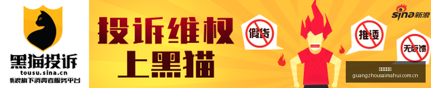 小米电竞新,品发布,性能突破引,广州赛马会,广州赛马,赛马活动,马术赛事