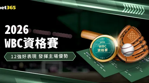 “利雅得斯诺克赛事完美收官，艾伦以5-1逆转登顶，央视体育现场报道”