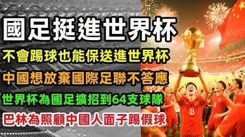 纽卡斯尔欲先租后买马杜埃凯，并密切关注库卢转会动向