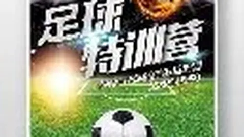 “6月奥斯卡或入籍国足：加速归化步伐，印尼巴林对决或成首秀契机？”