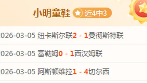 巴杨卡拉泗水联大乐透期号专家质合推荐前区十码