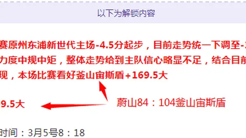 霍伊伦终破21月进球荒，距上次进球已过去年年底