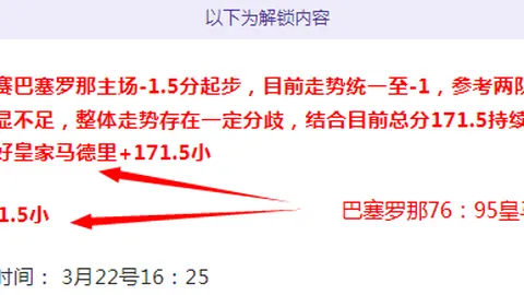 3月9日CBA常规赛：辽吉对决 录像精华
