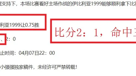 大乐透期号专家推荐：火箭对勇士质合分析及信心情报