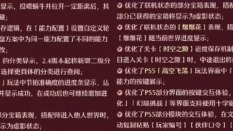 万智牌：旅法师对决新指挥官下月亮相，Secrets of S