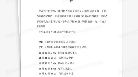 大乐透期号专家推荐：班特列主场龙低值原因分析