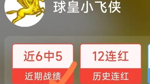 广州赛马会 110526 1