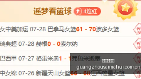 篮网终结连败之战，步行者遭遇滑铁卢凯尔特人活塞连败终结战